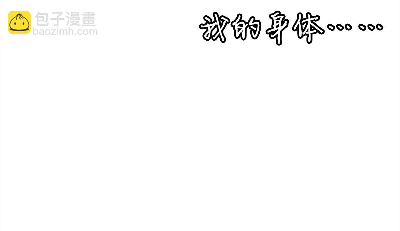 第36话 助攻计划(1/4)-第37话