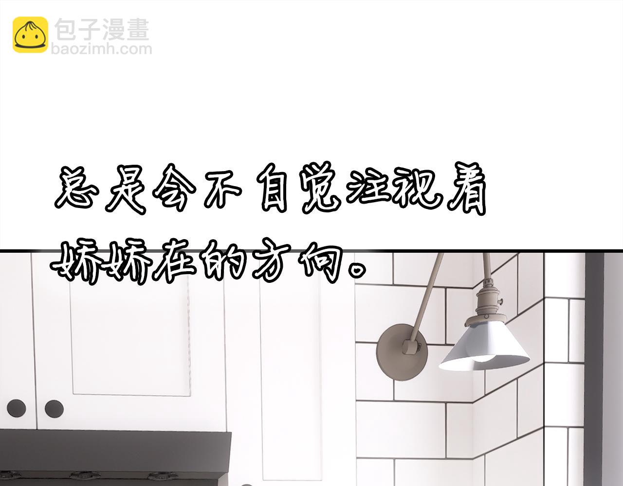 第36话 助攻计划(1/4)-第37话