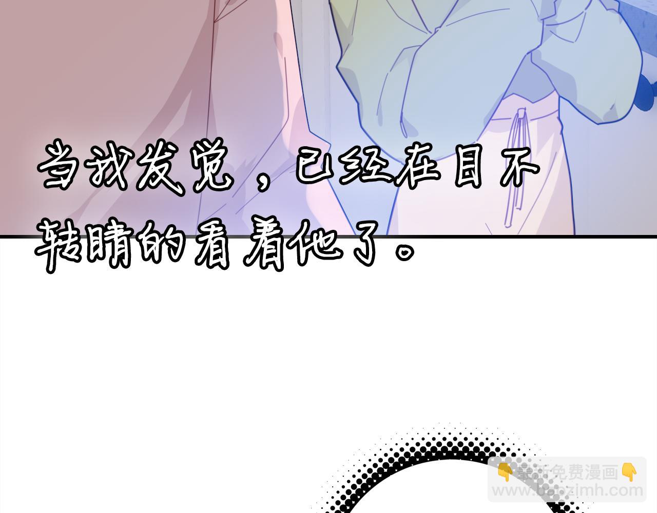 第36话 助攻计划(1/4)-第37话
