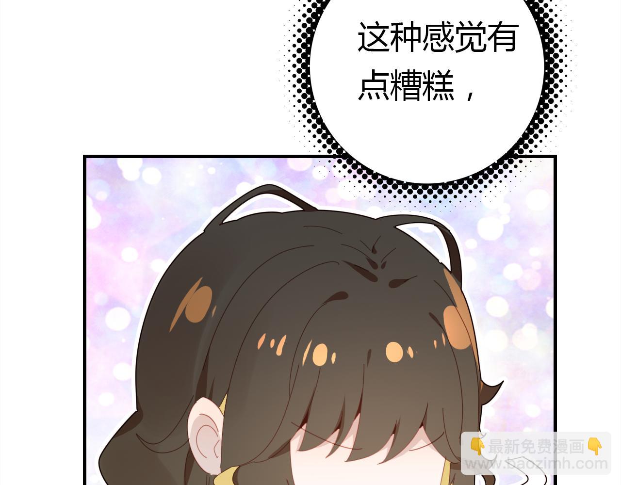 第36话 助攻计划(1/4)-第37话