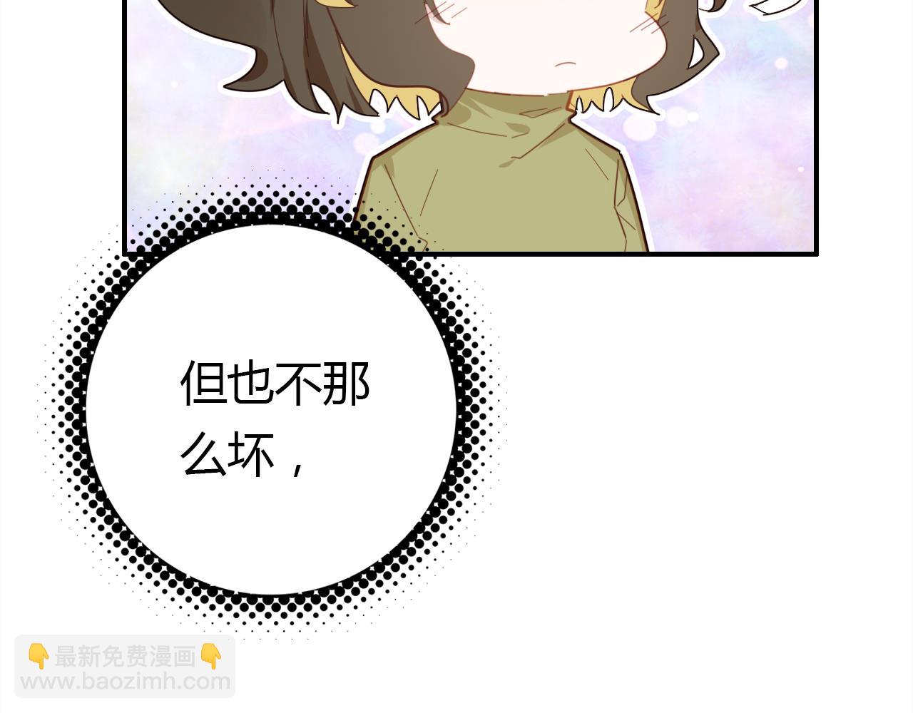 第36话 助攻计划(1/4)-第37话