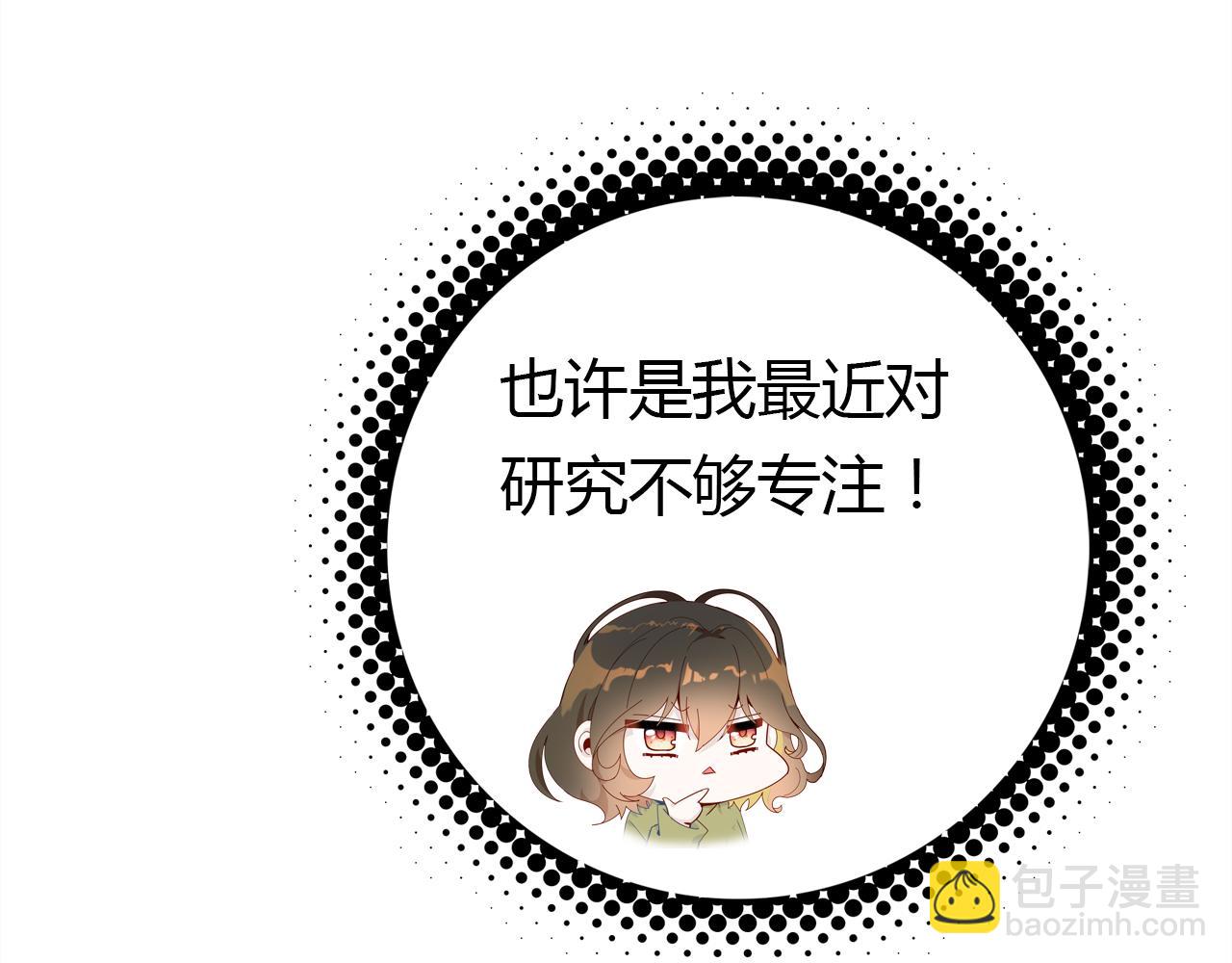 第36话 助攻计划(1/4)-第37话