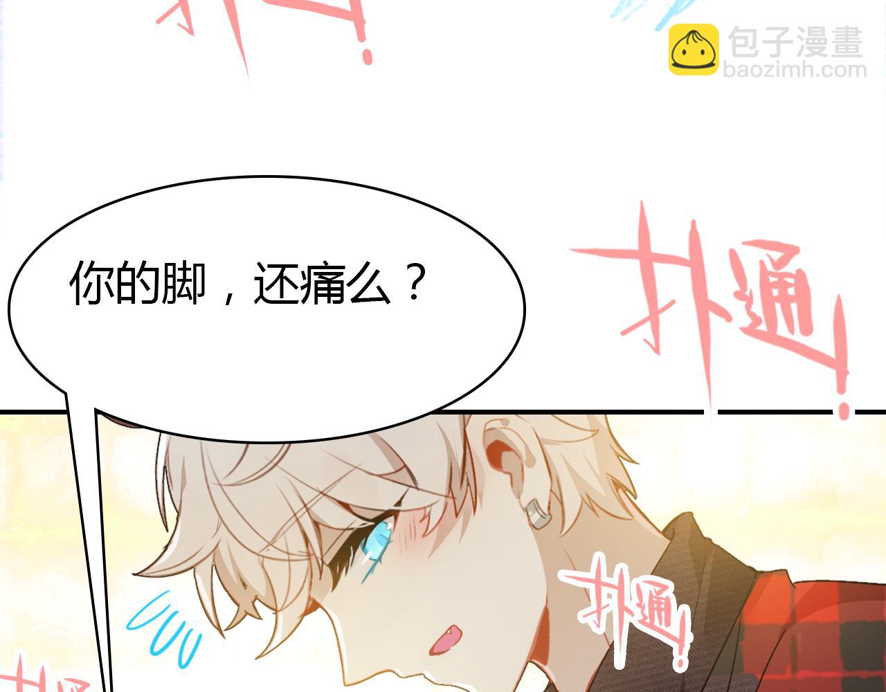 第36话 助攻计划(1/4)-第37话