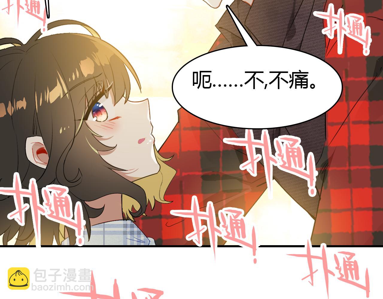 第36话 助攻计划(1/4)-第37话