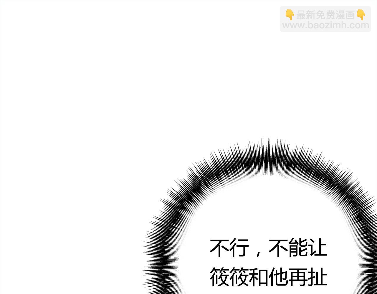 第38话 第一个朋友(1/3)-第39话