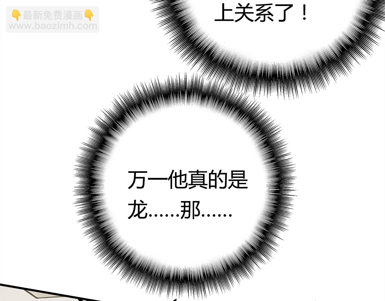 第38话 第一个朋友(1/3)-第39话