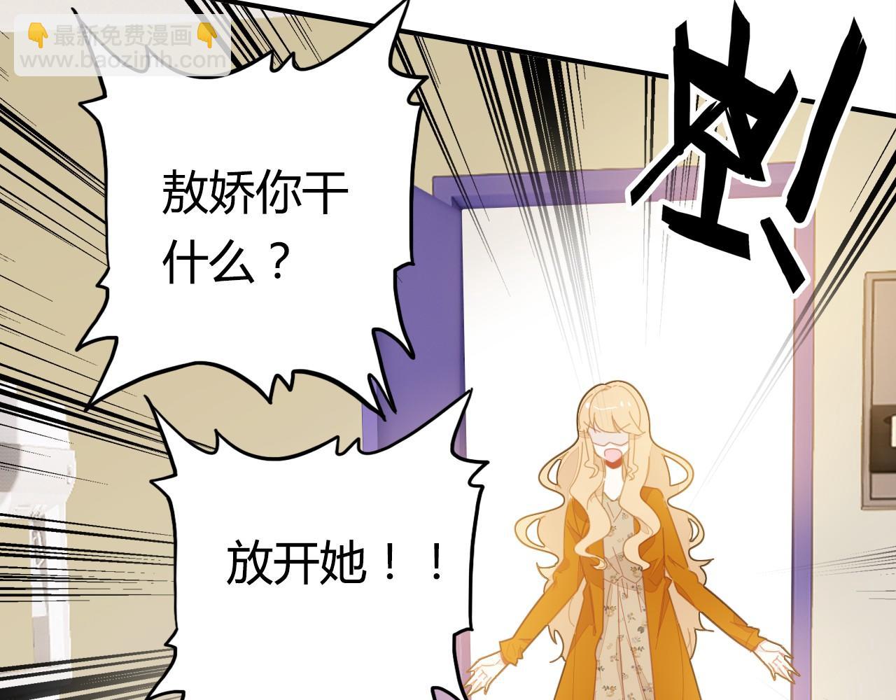 第38话 第一个朋友(1/3)-第39话