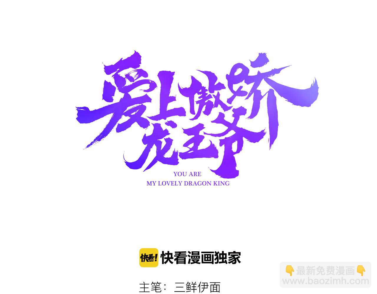 第38话 第一个朋友(1/3)-第39话