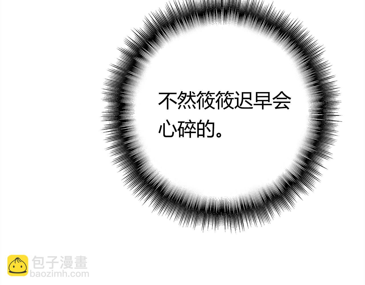 第38话 第一个朋友(1/3)-第39话