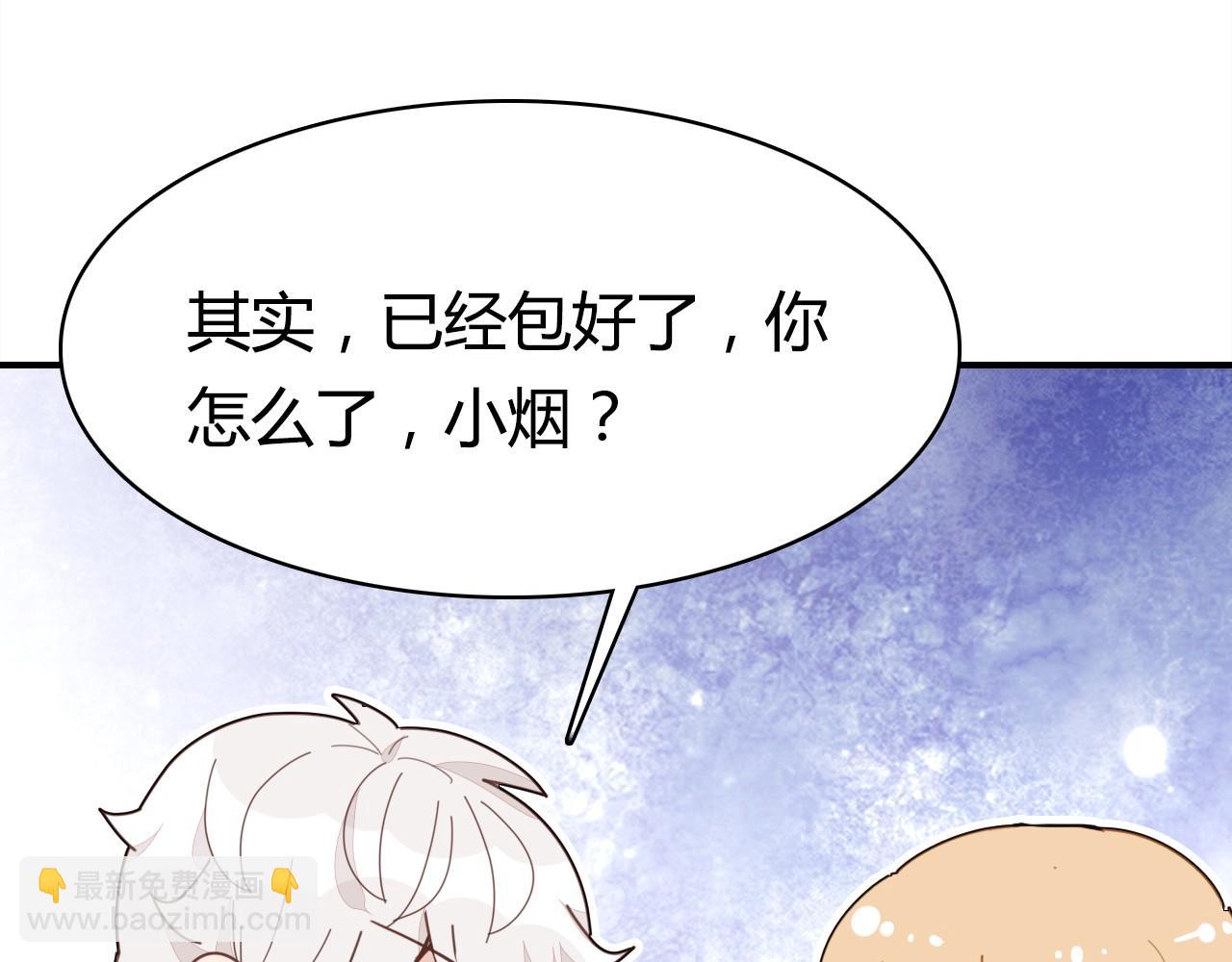 第38话 第一个朋友(1/3)-第39话