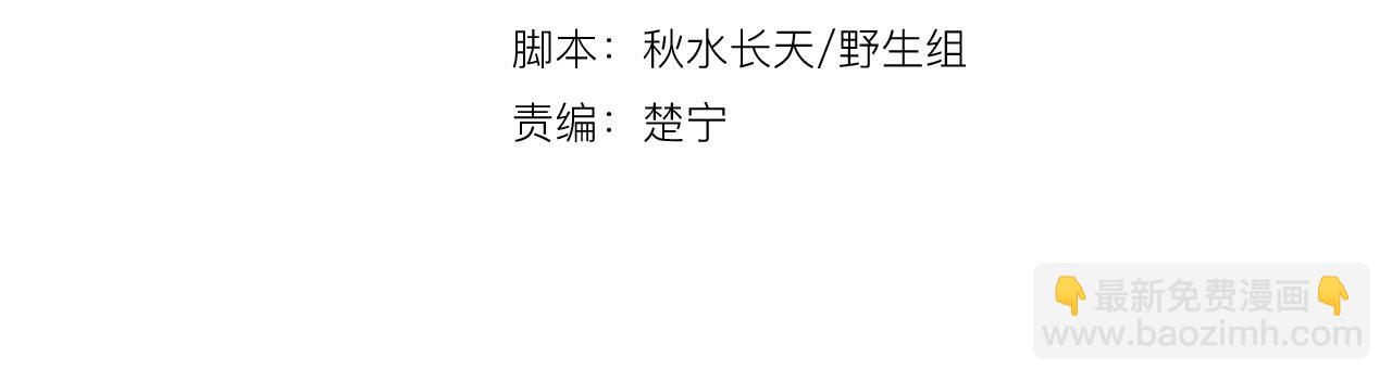 第38话 第一个朋友(1/3)-第39话