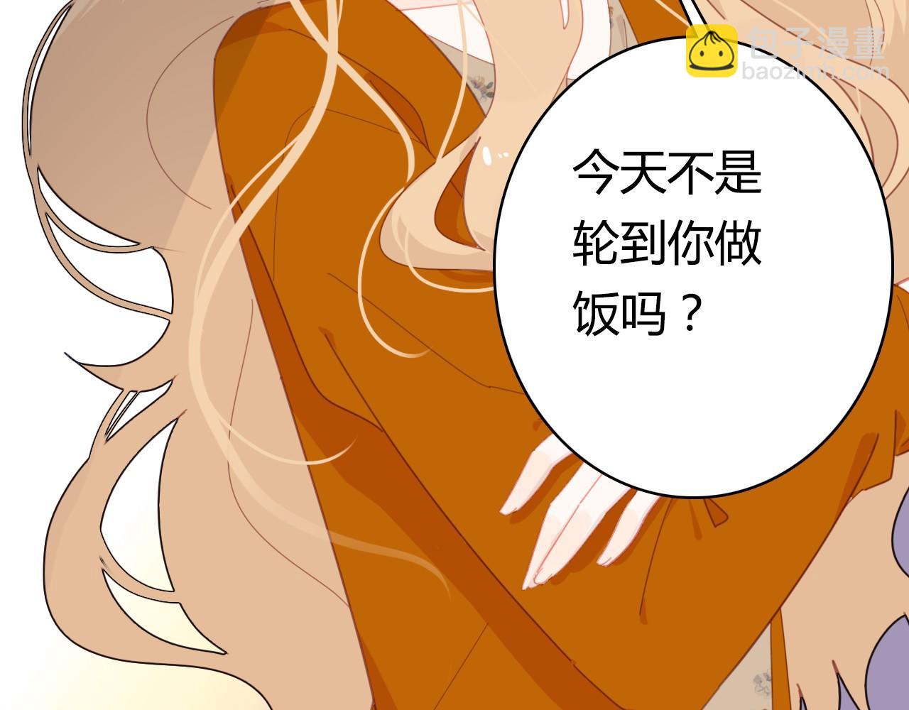 第38话 第一个朋友(1/3)-第39话