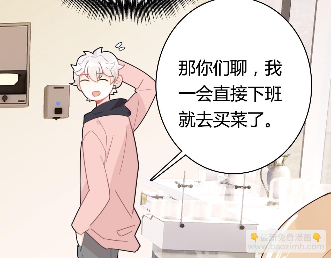 第38话 第一个朋友(1/3)-第39话