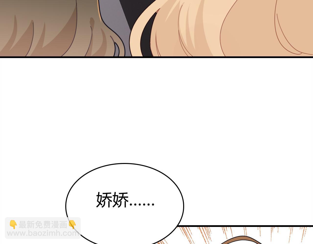 第38话 第一个朋友(1/3)-第39话