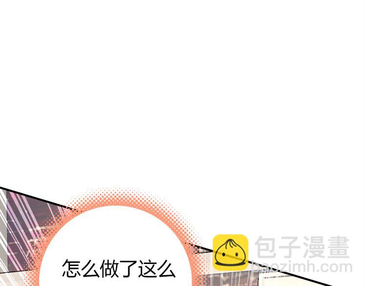 第5话 闺蜜(1/3)-第5话