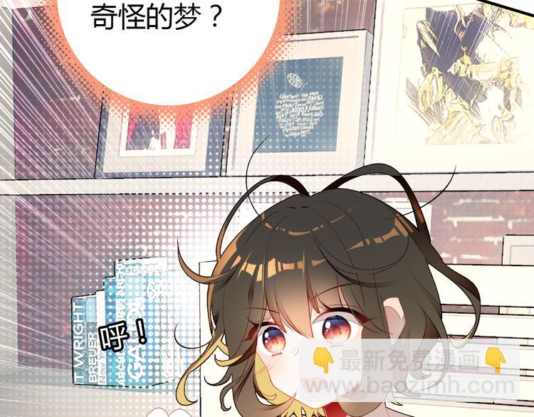 第5话 闺蜜(1/3)-第5话