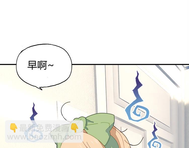 第5话 闺蜜(1/3)-第5话