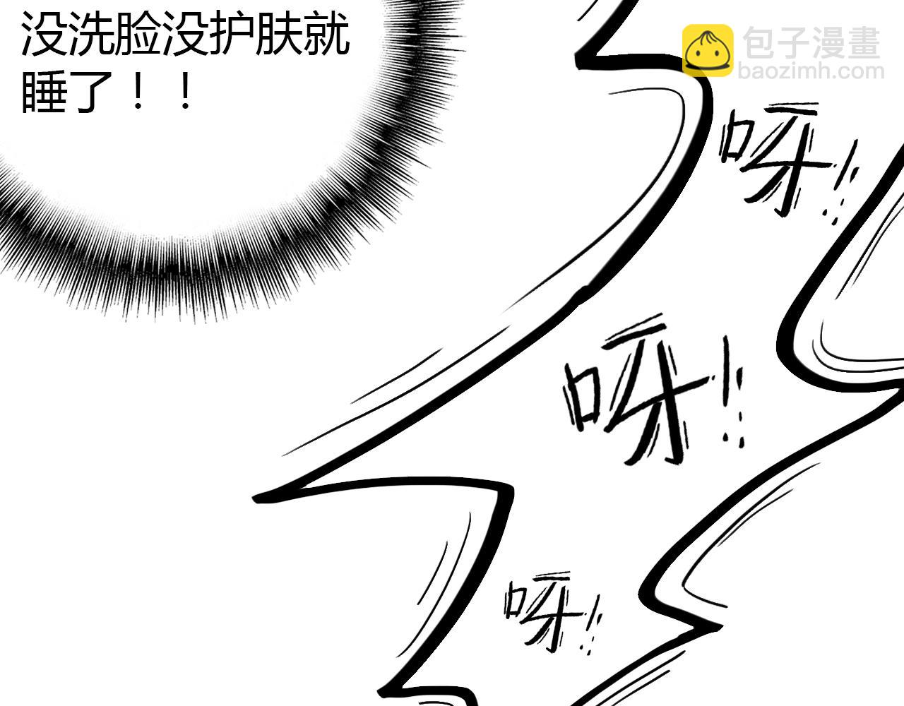 第40话 眼泪(1/3)-第41话