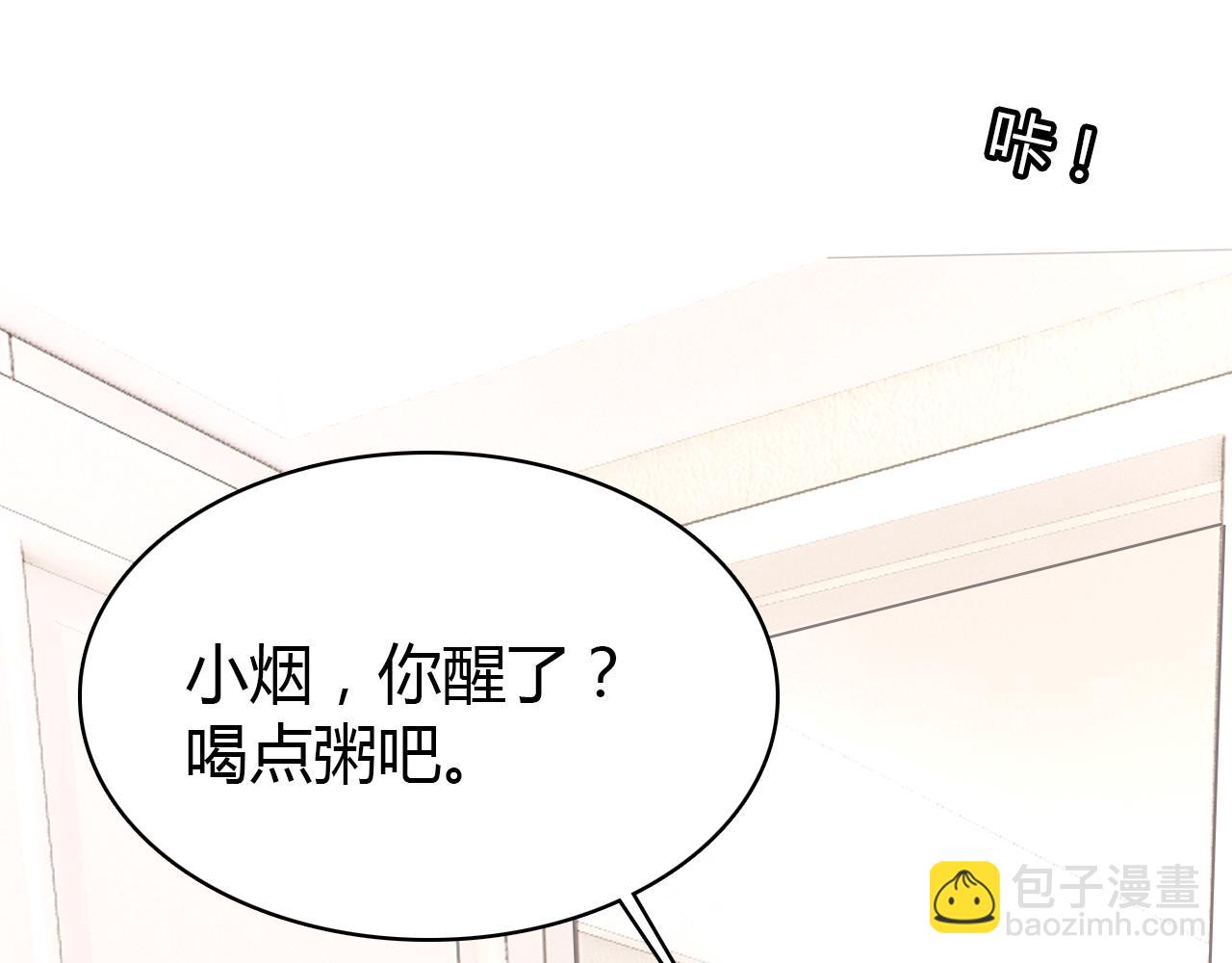 第40话 眼泪(1/3)-第41话