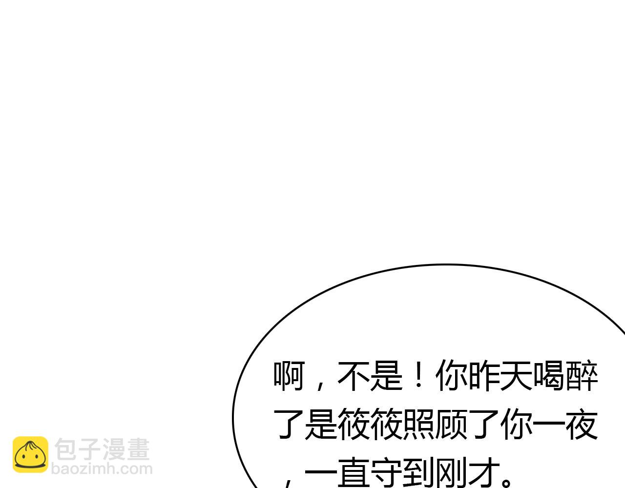 第40话 眼泪(1/3)-第41话