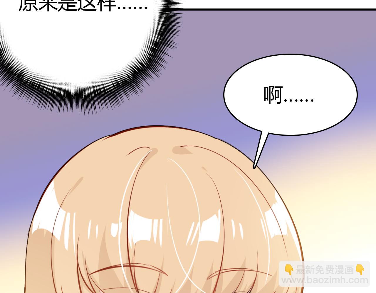 第40话 眼泪(1/3)-第41话