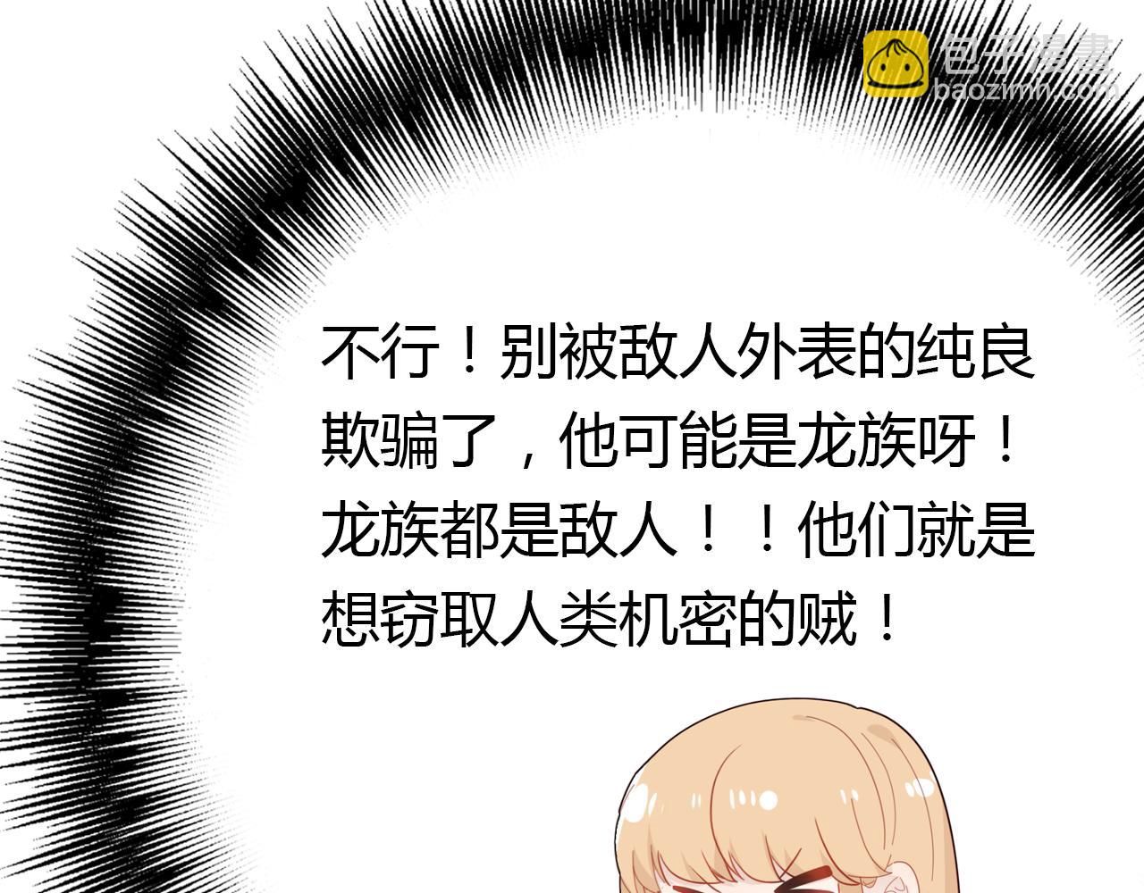 第40话 眼泪(1/3)-第41话