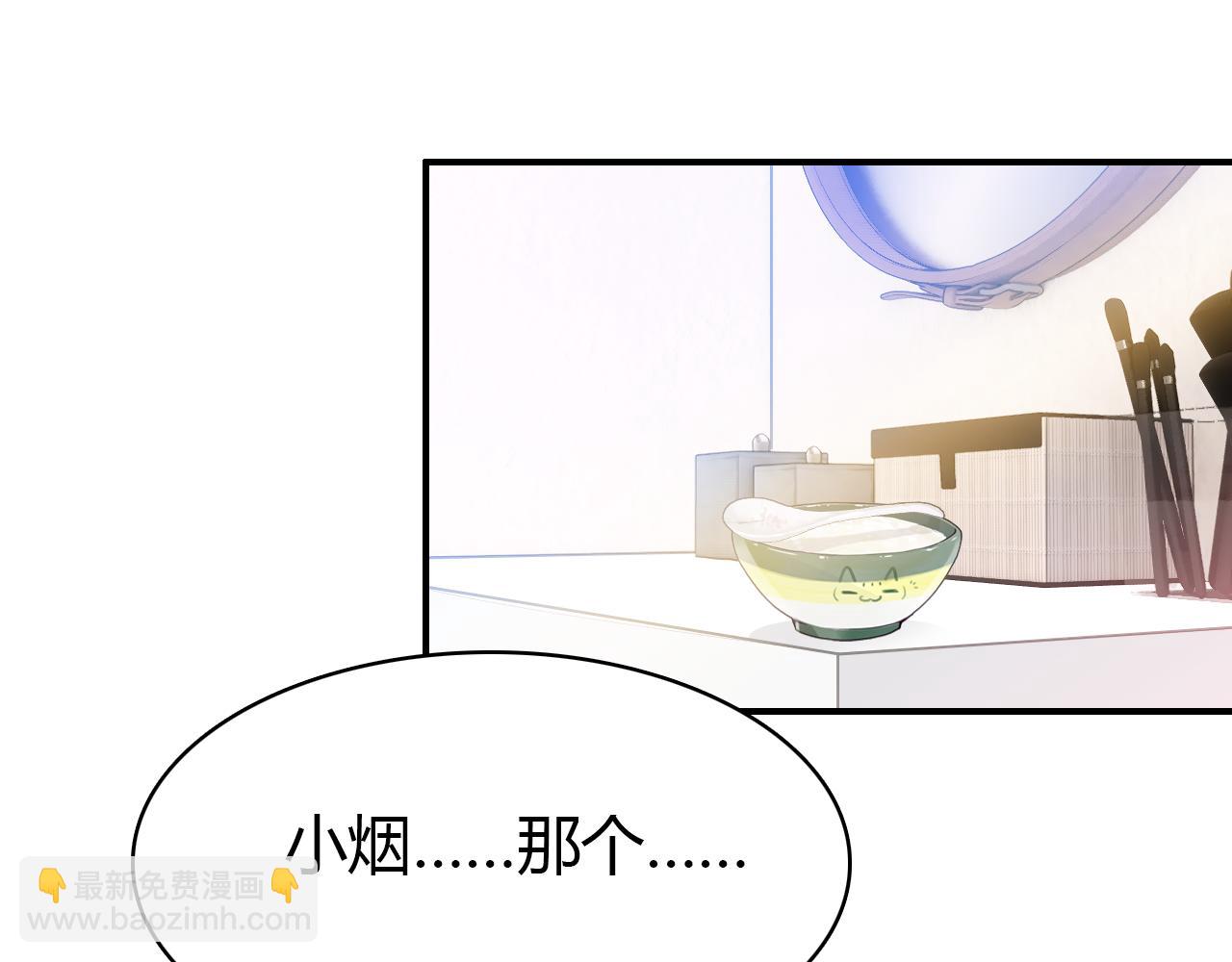 第40话 眼泪(1/3)-第41话