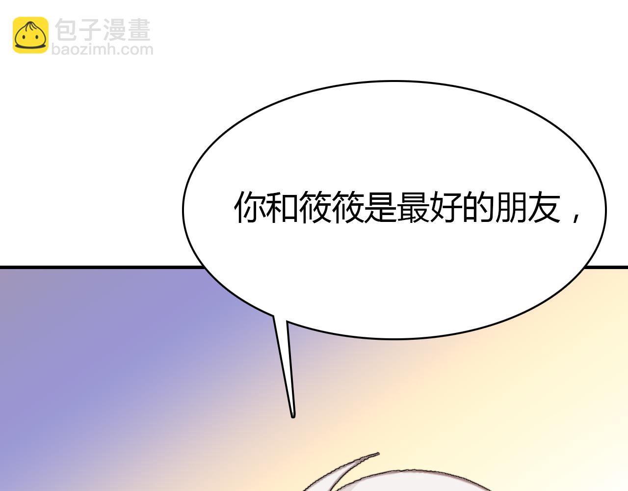 第40话 眼泪(1/3)-第41话