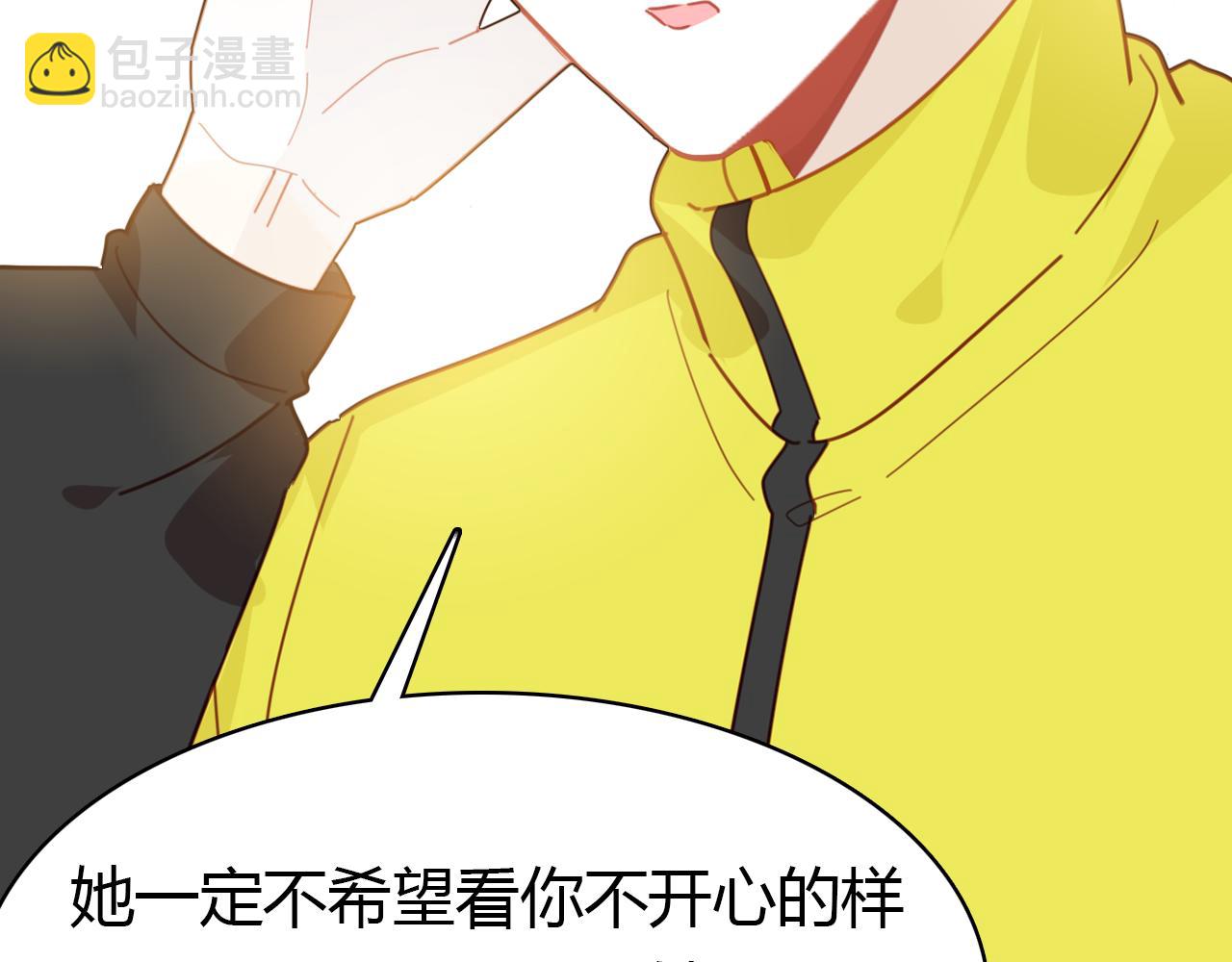 第40话 眼泪(1/3)-第41话