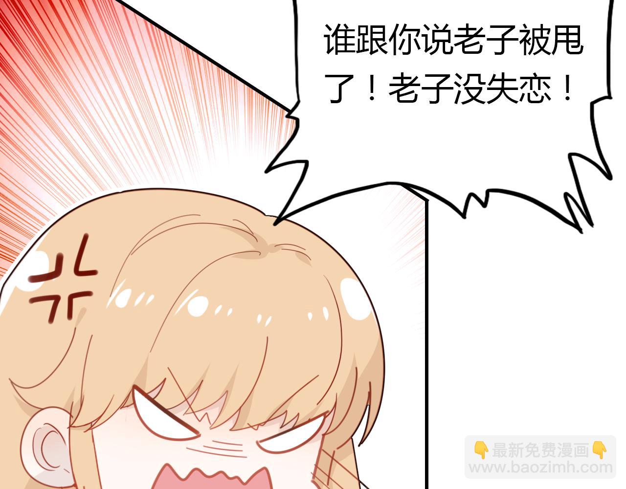 第40话 眼泪(1/3)-第41话