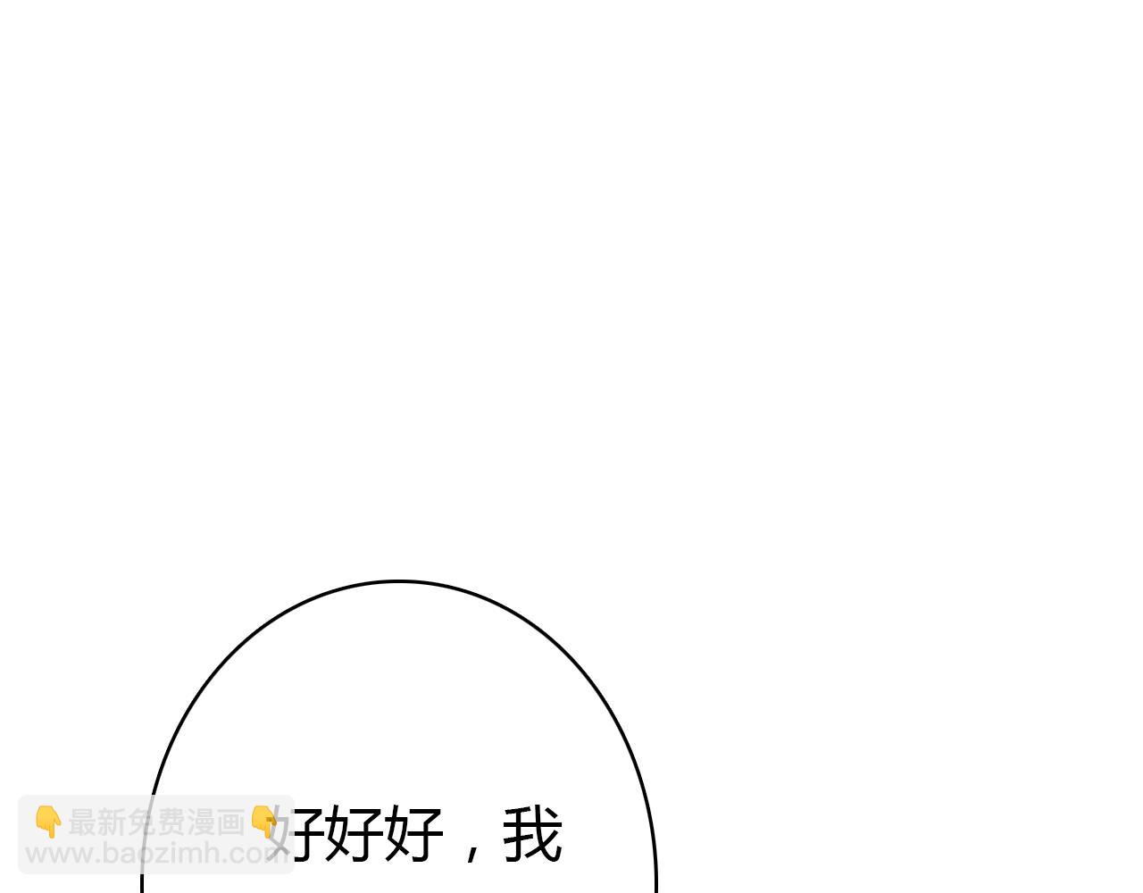 第40话 眼泪(1/3)-第41话