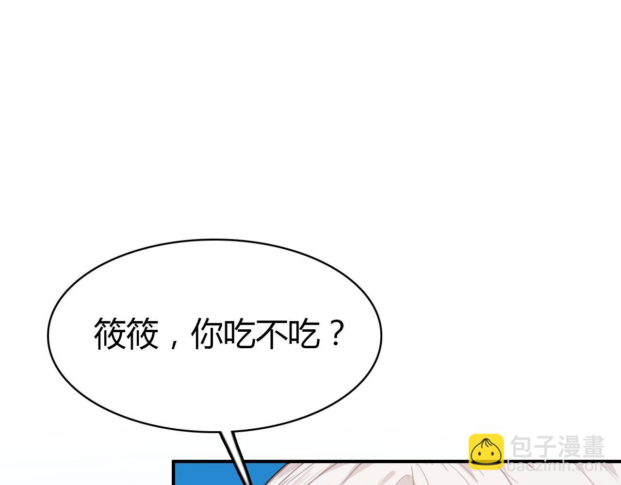 第42话  游轮突发事件(1/3)-第43话