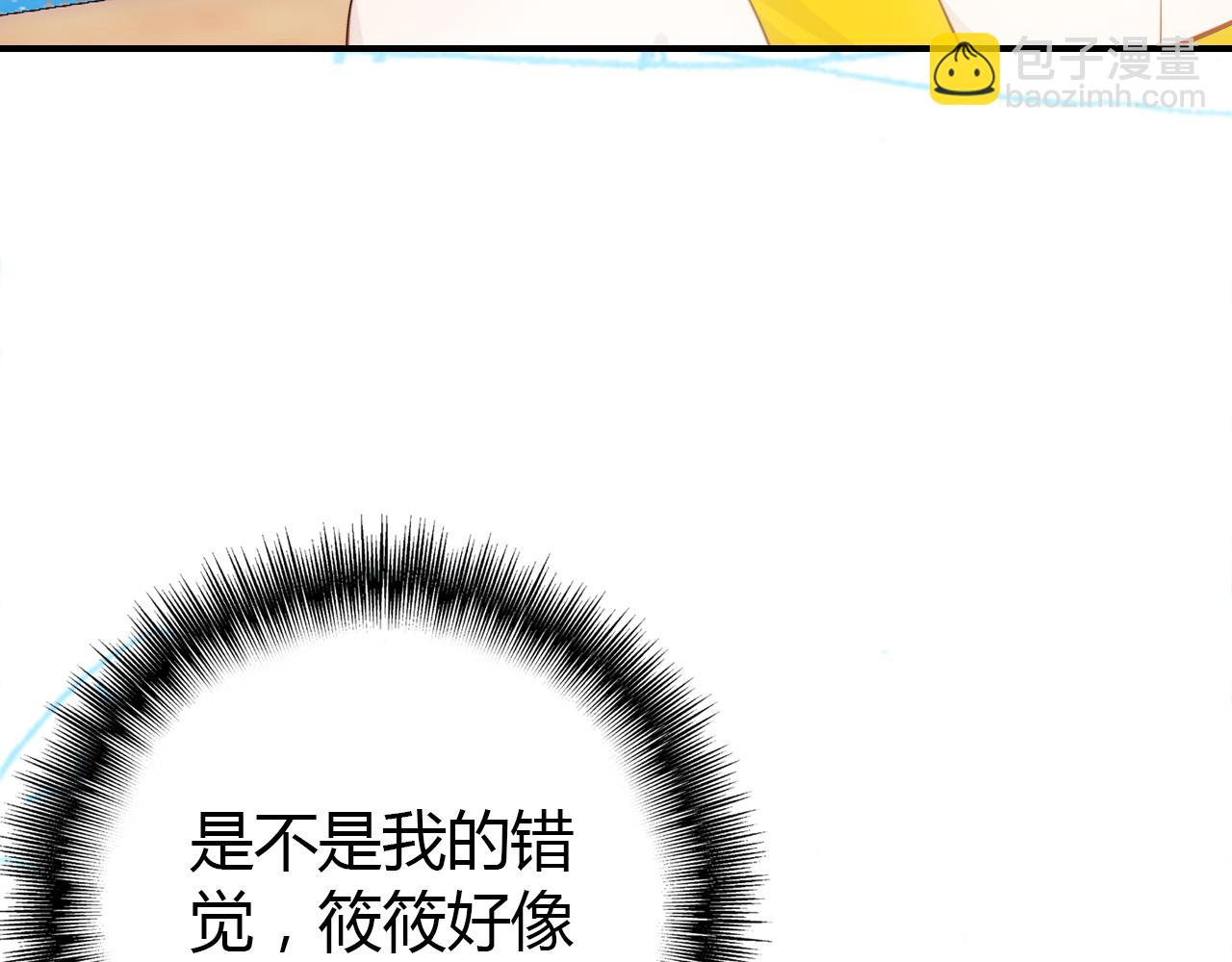 第42话  游轮突发事件(1/3)-第43话