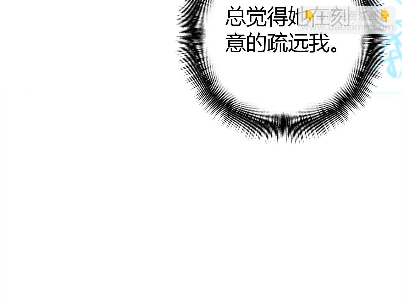 第42话  游轮突发事件(1/3)-第43话
