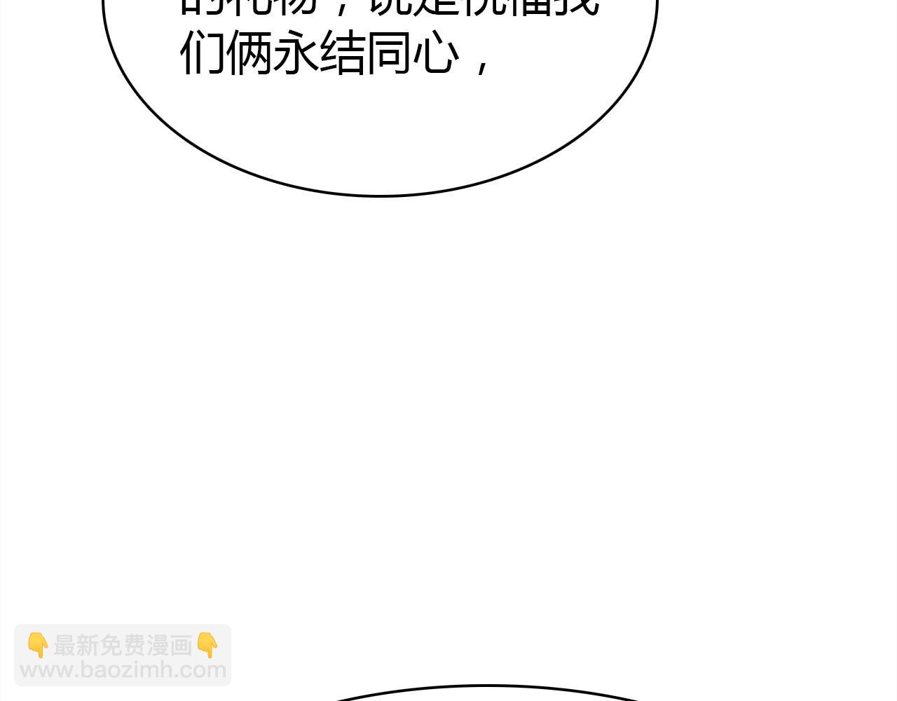 第42话  游轮突发事件(1/3)-第43话