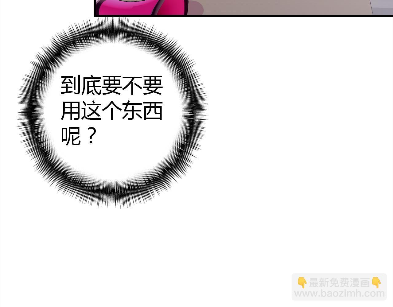 第42话  游轮突发事件(1/3)-第43话
