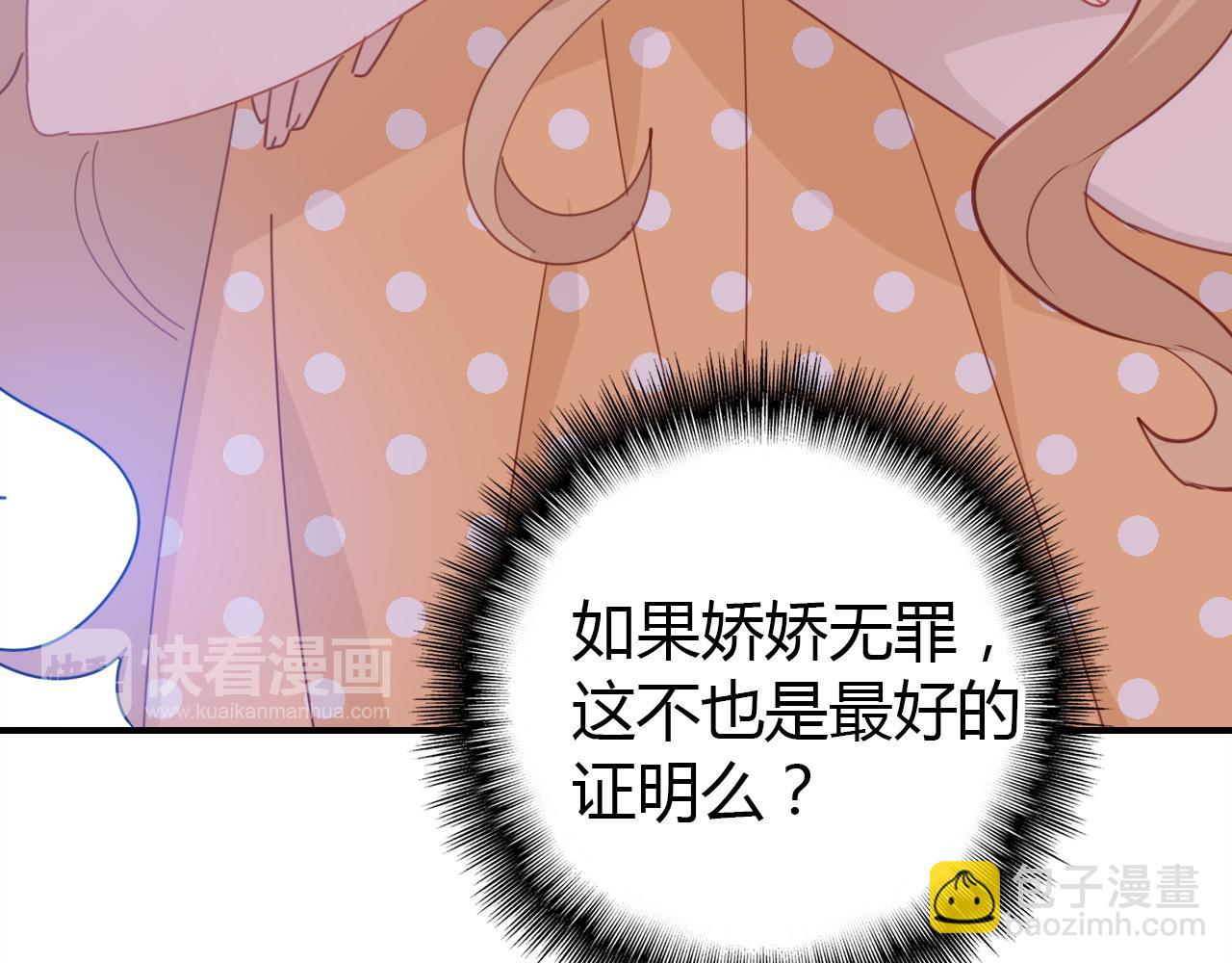 第42话  游轮突发事件(1/3)-第43话