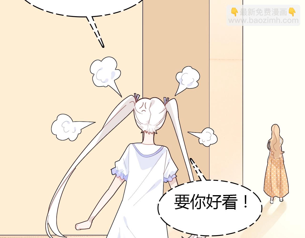 第44话  钓鱼计划(1/3)-第45话