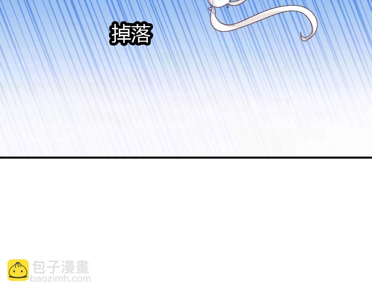 第46话  你的过往(1/3)-第47话