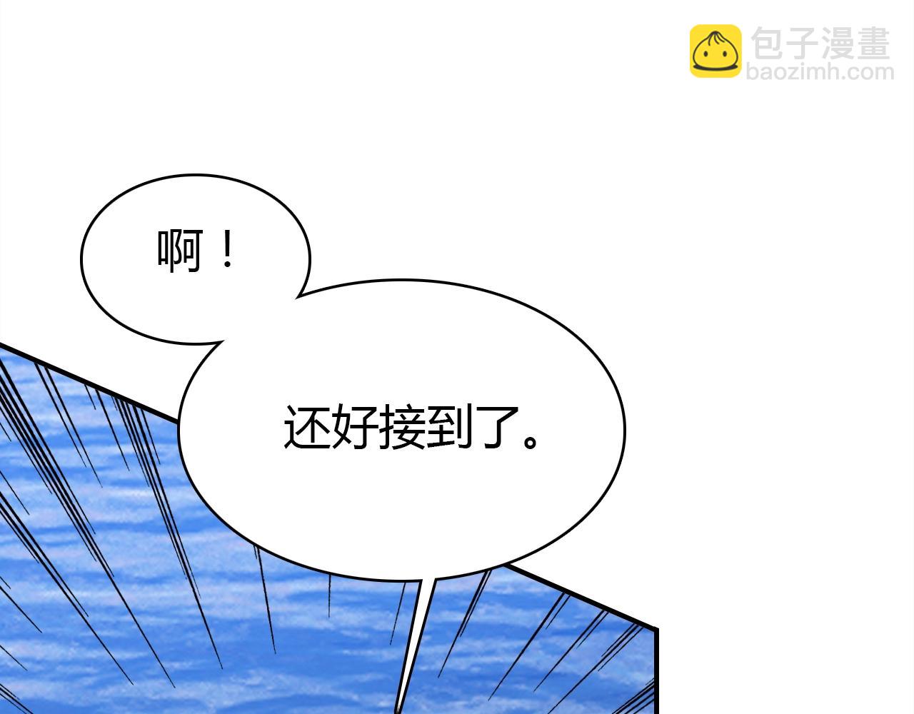 第46话  你的过往(1/3)-第47话