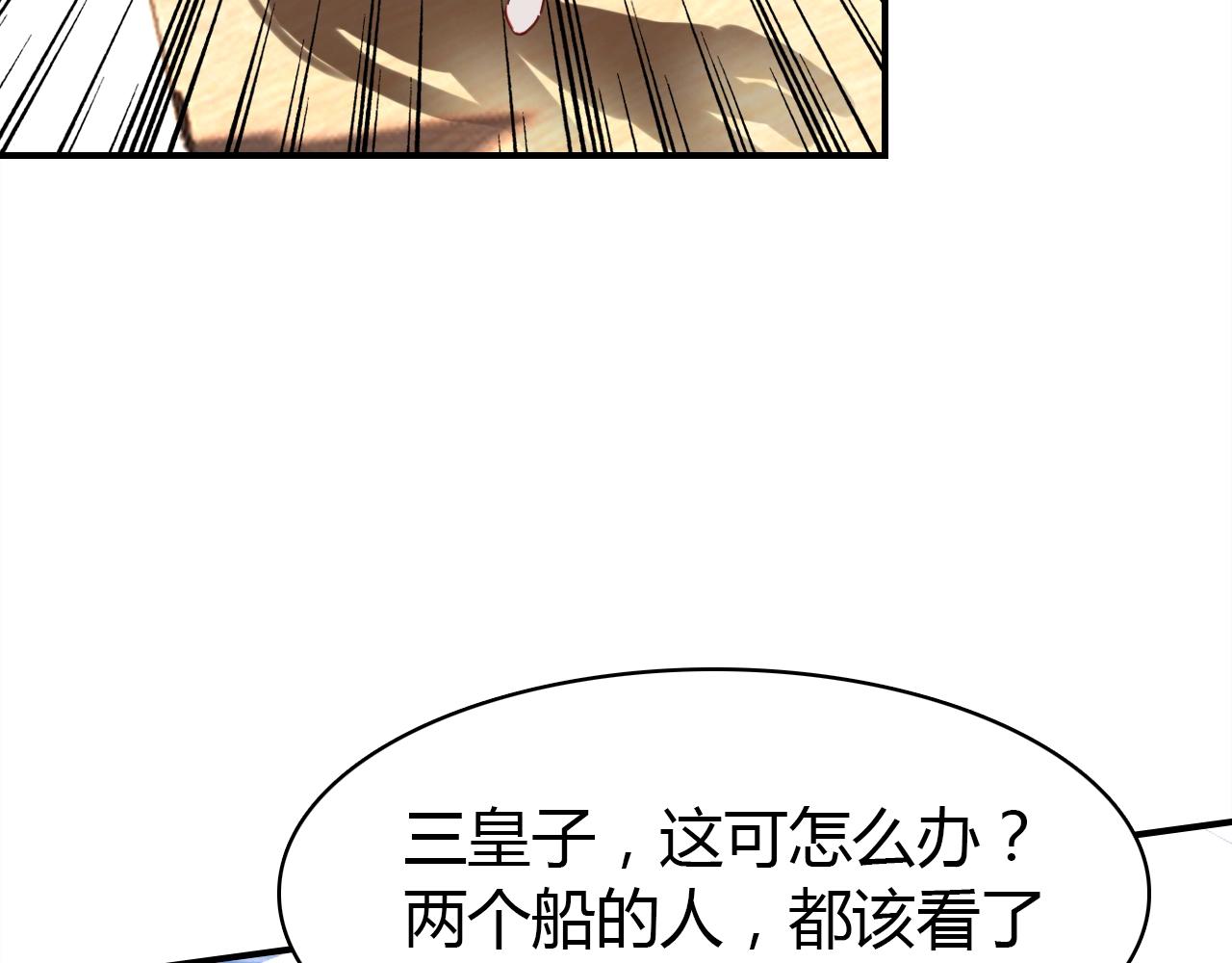 第46话  你的过往(1/3)-第47话