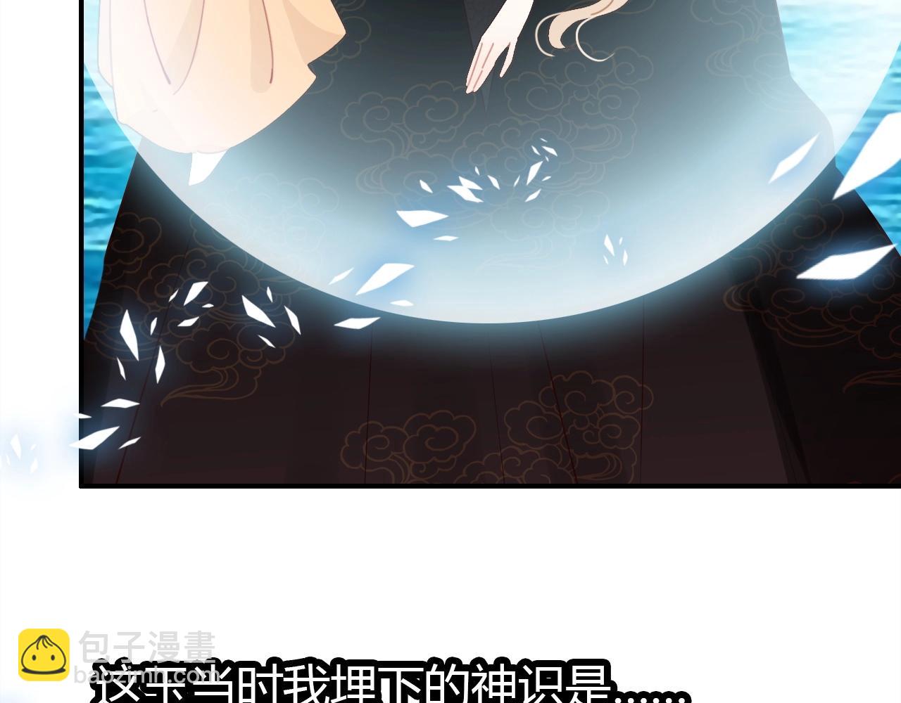 第46话  你的过往(1/3)-第47话