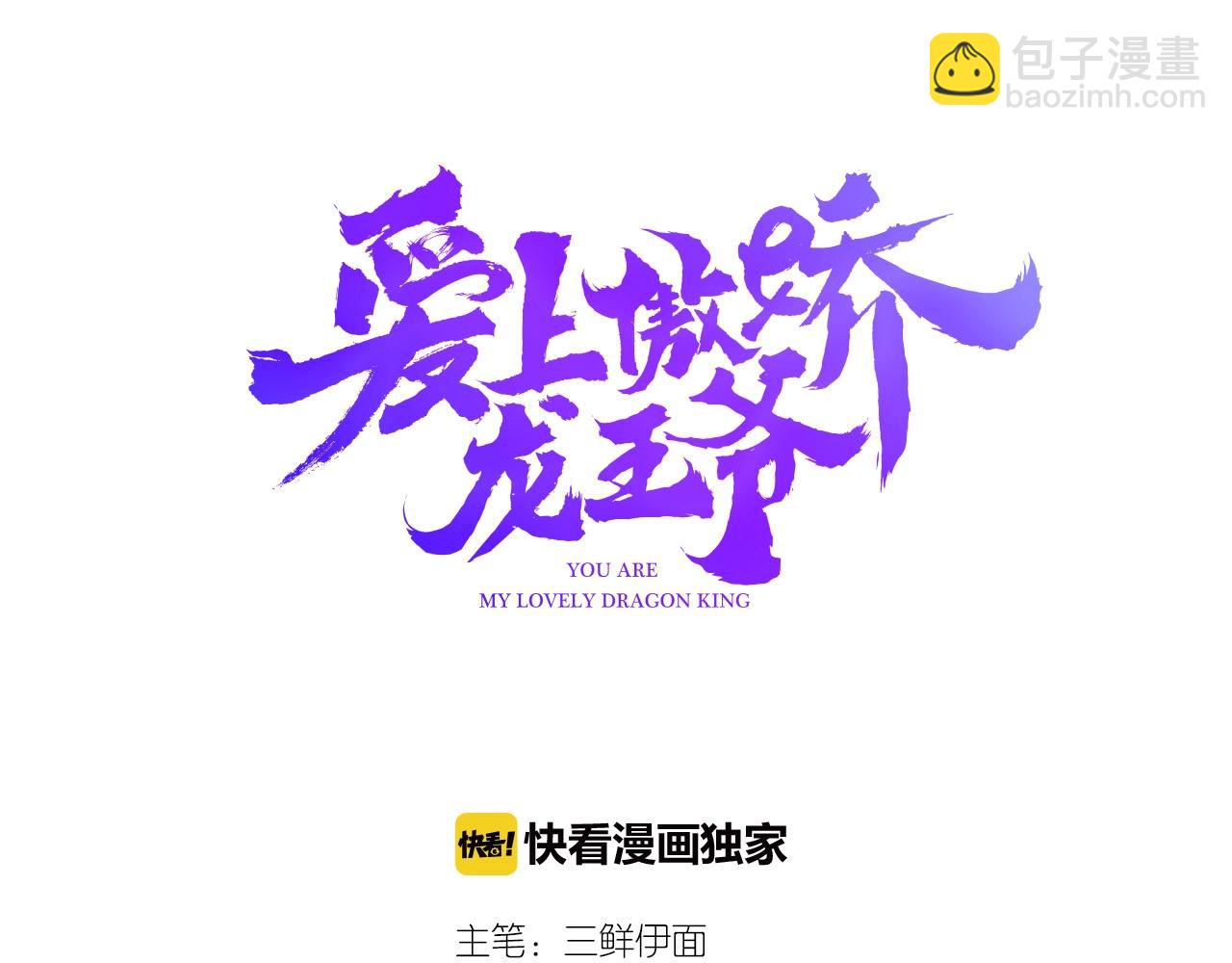 第46话  你的过往(1/3)-第47话