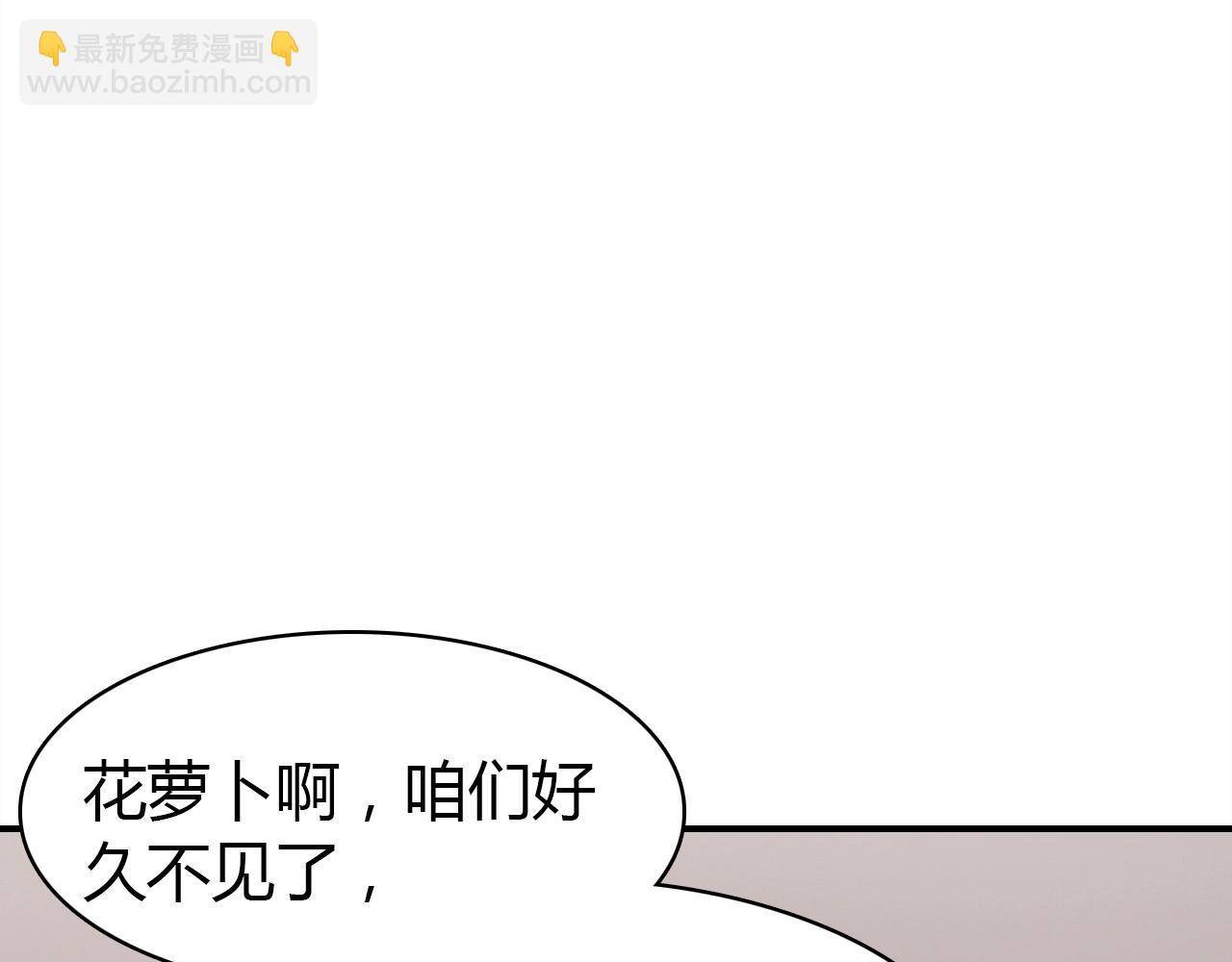第46话  你的过往(1/3)-第47话