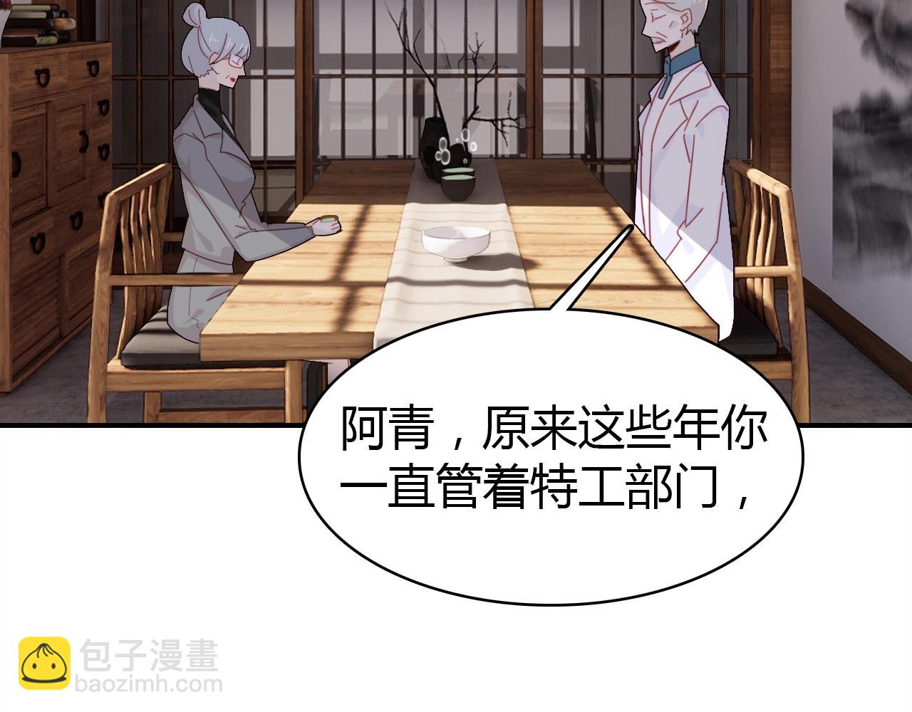 第46话  你的过往(1/3)-第47话