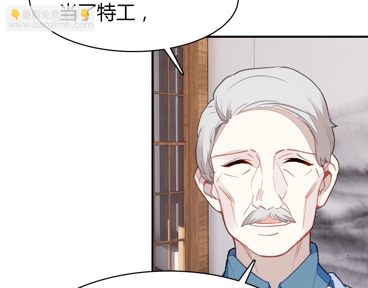 第46话  你的过往(1/3)-第47话