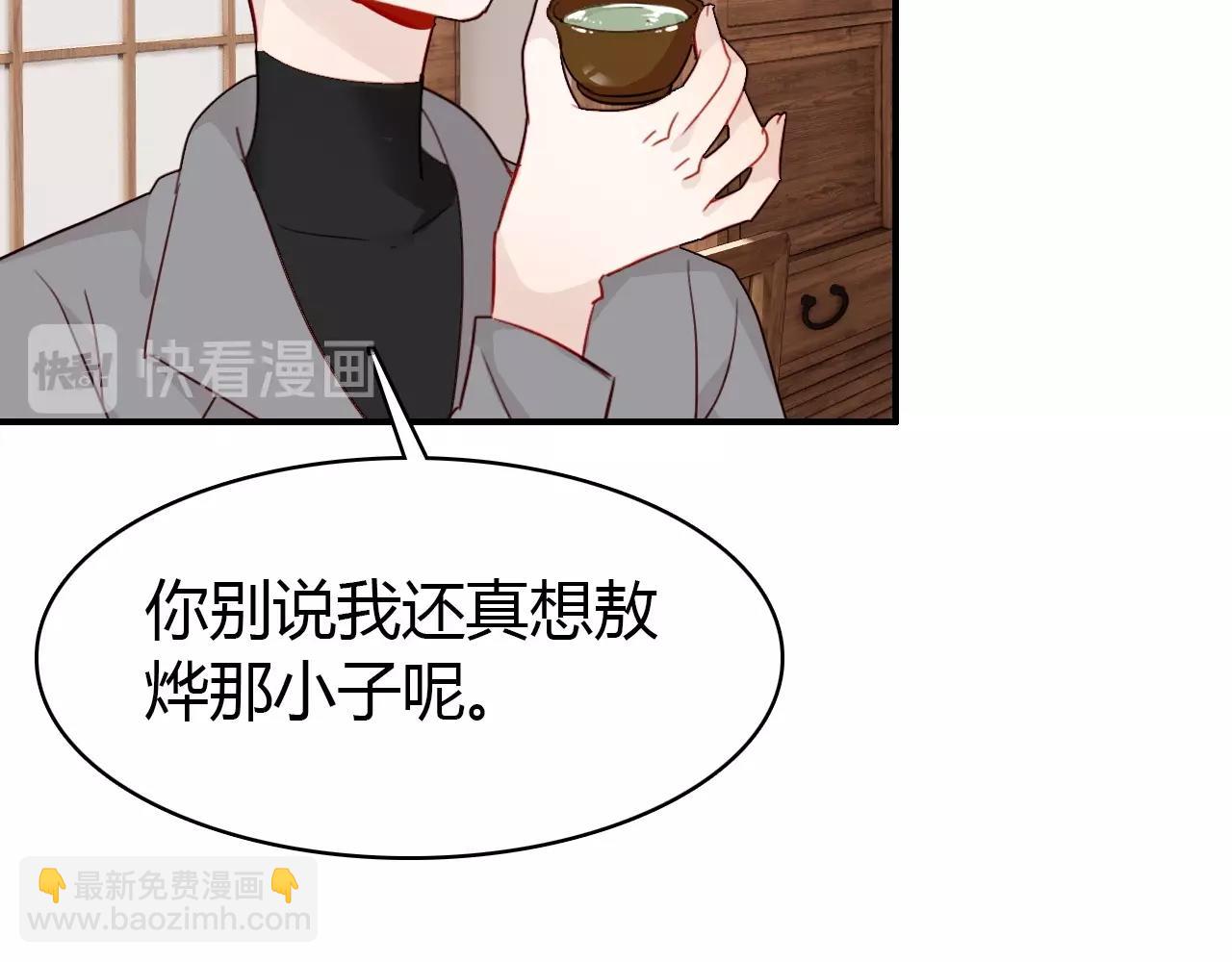 第46话  你的过往(1/3)-第47话