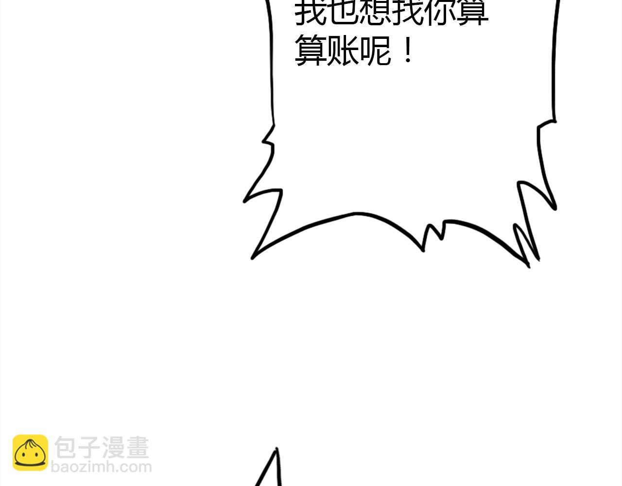 第46话  你的过往(1/3)-第47话
