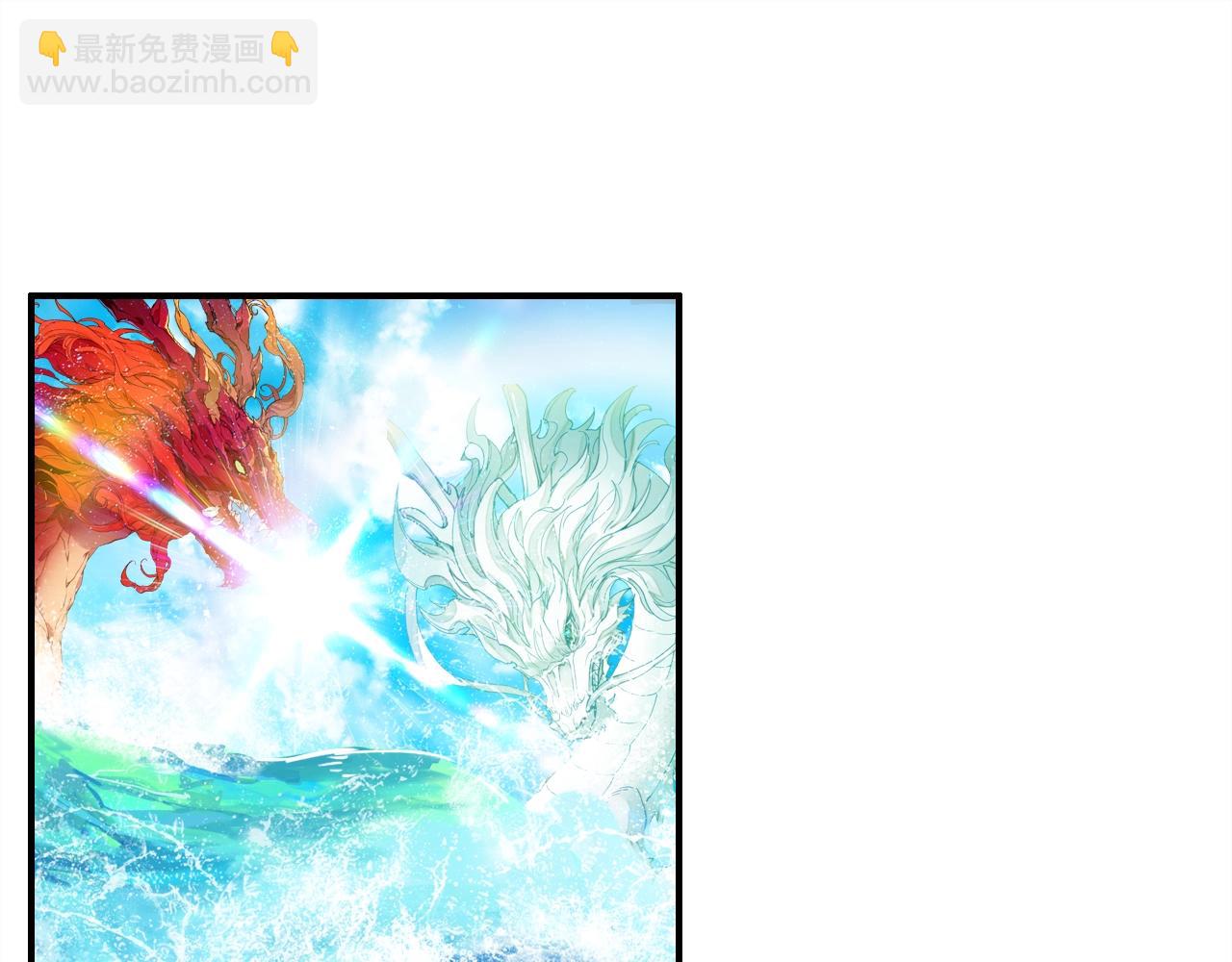 第46话  你的过往(1/3)-第47话