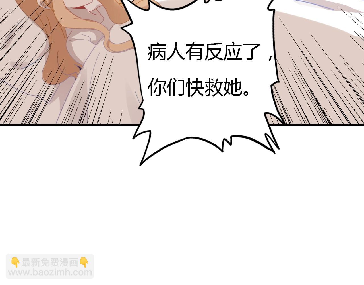 第48话  他们的过去(1/3)-第49话